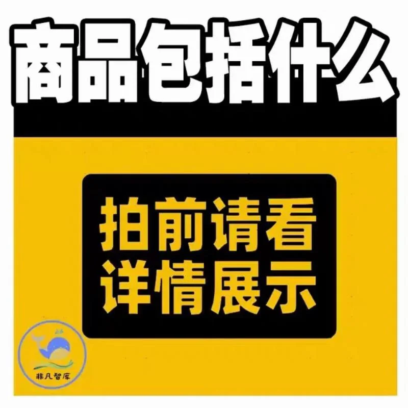 行业报告天花板！?