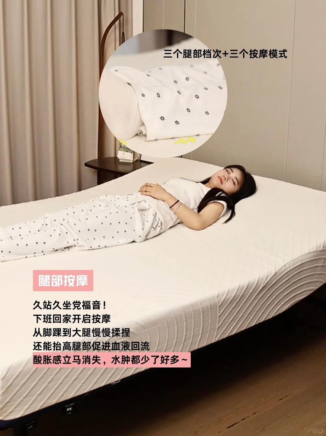 和豆包聊完…我退掉了1w+的进口智能床