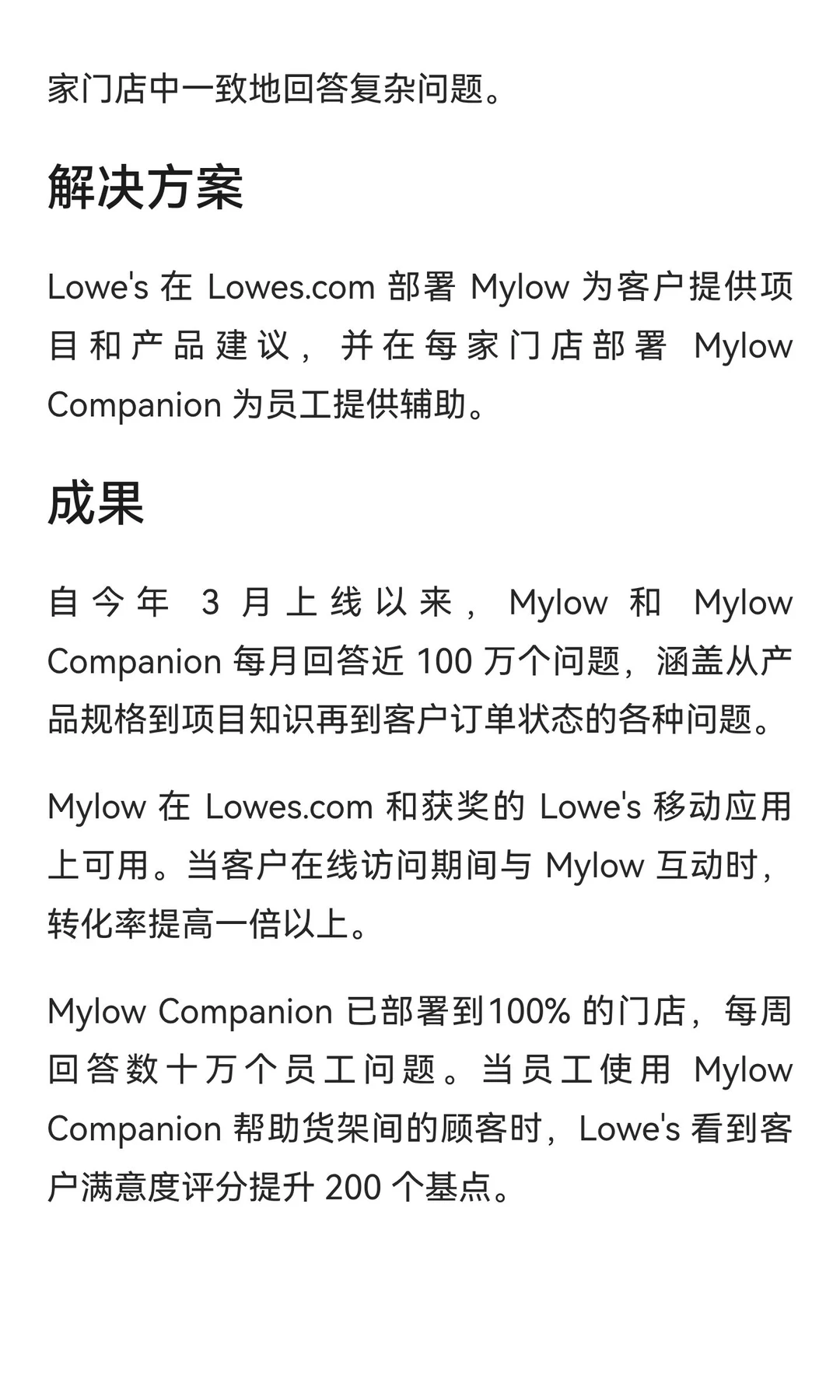 重磅！OpenAI 刚发布了研究报告《2025 年企