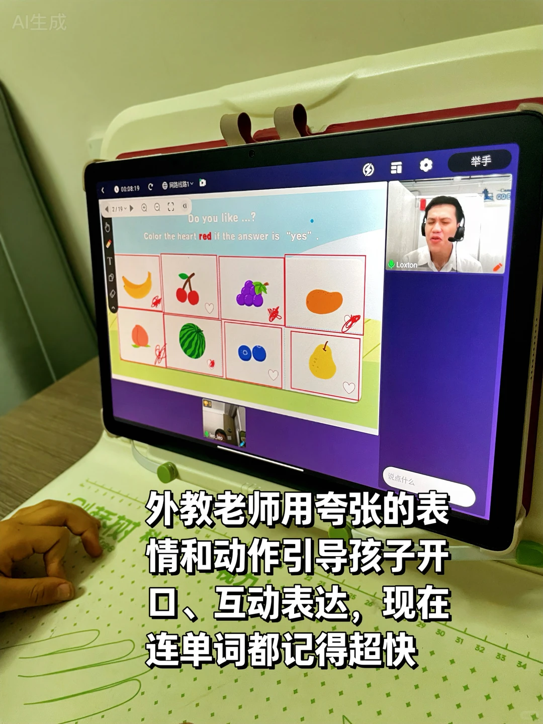 娃英语开窍!40一节的1对1外教课挖到宝了!