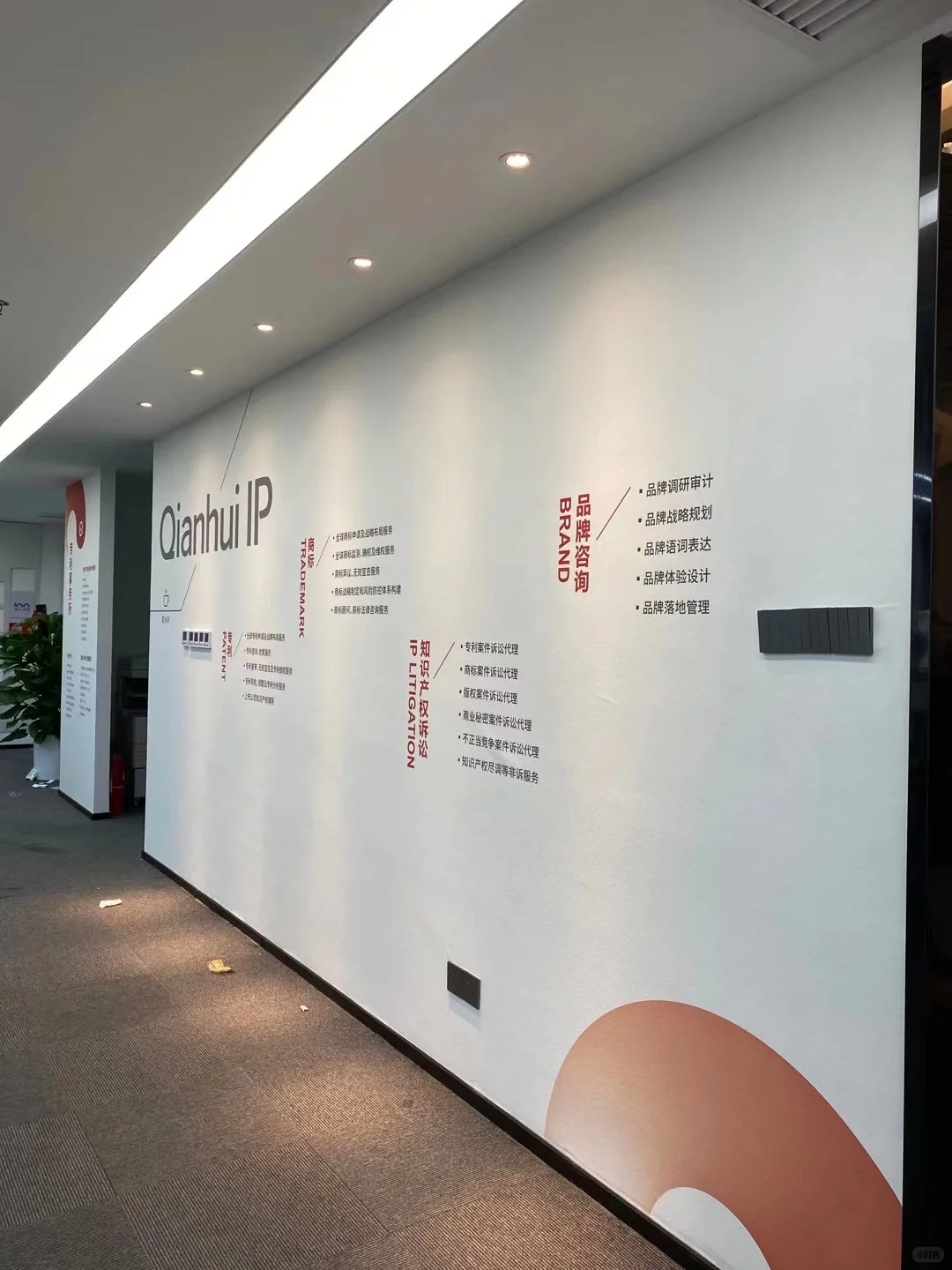 好看的企业文化墙设计分享，真的是人见人爱