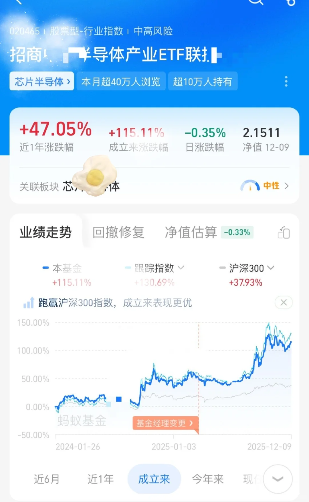 工作摸鱼时，我研究半导体！