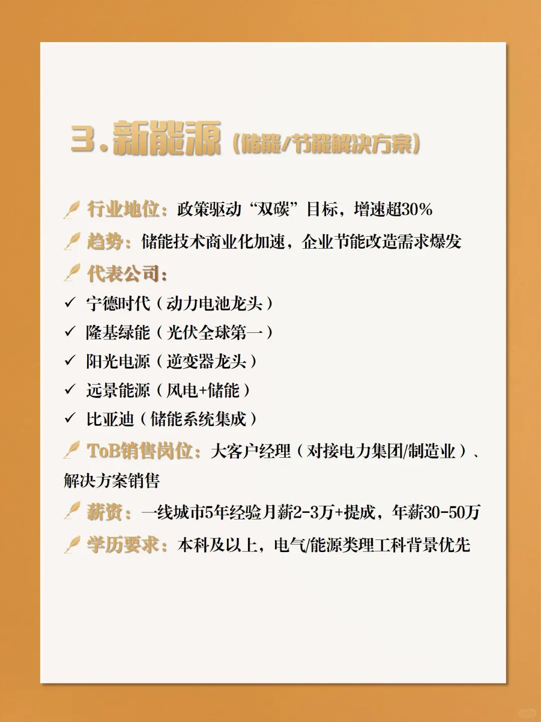 ? 女生搞钱新思路：这些销售赛道真香！