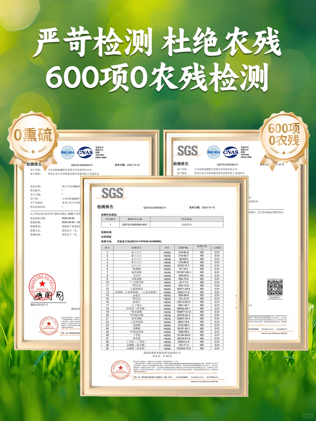 鄙视链最顶端的“水果”，?7莓原浆新上市！