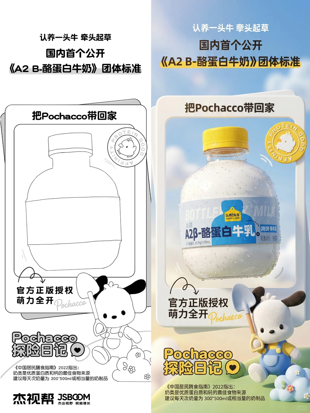 ?15分钟一张！AI跑详情页简直太可怕了！