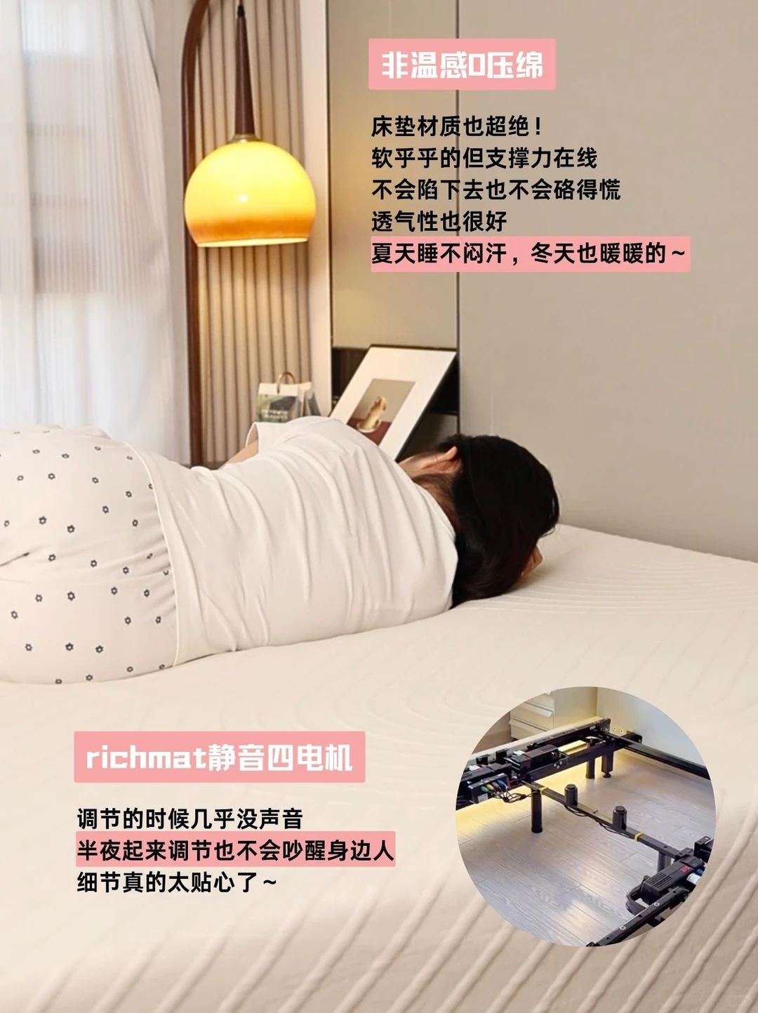 和豆包聊完…我退掉了1w+的进口智能床