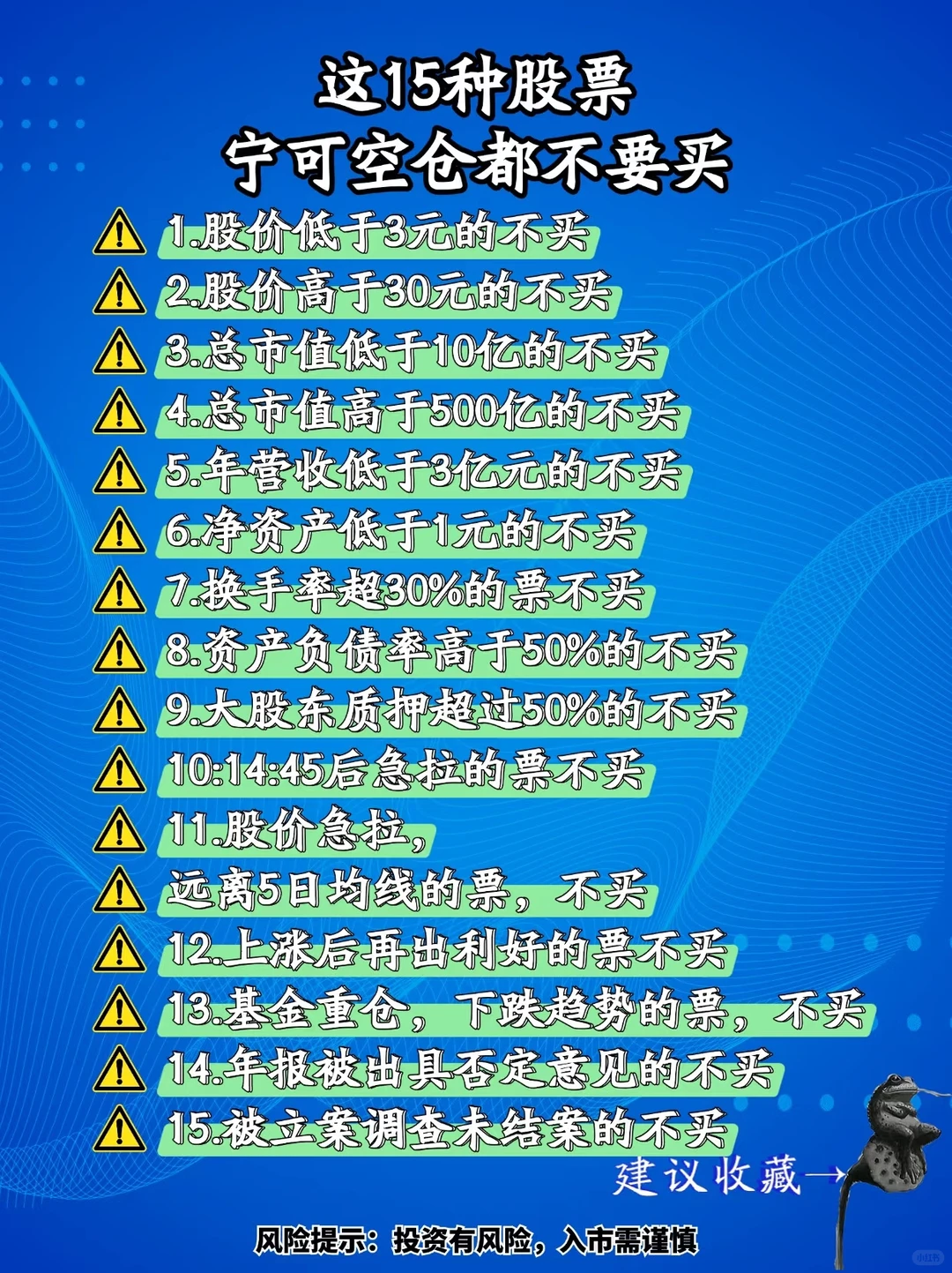 股票开户保姆级指南 手把手教避坑+省佣金