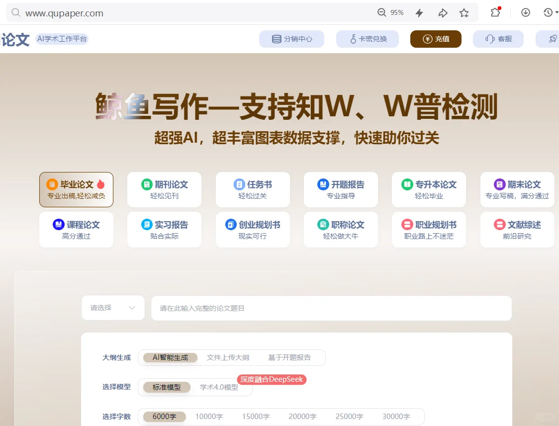 3小时水完了国内外研究现状