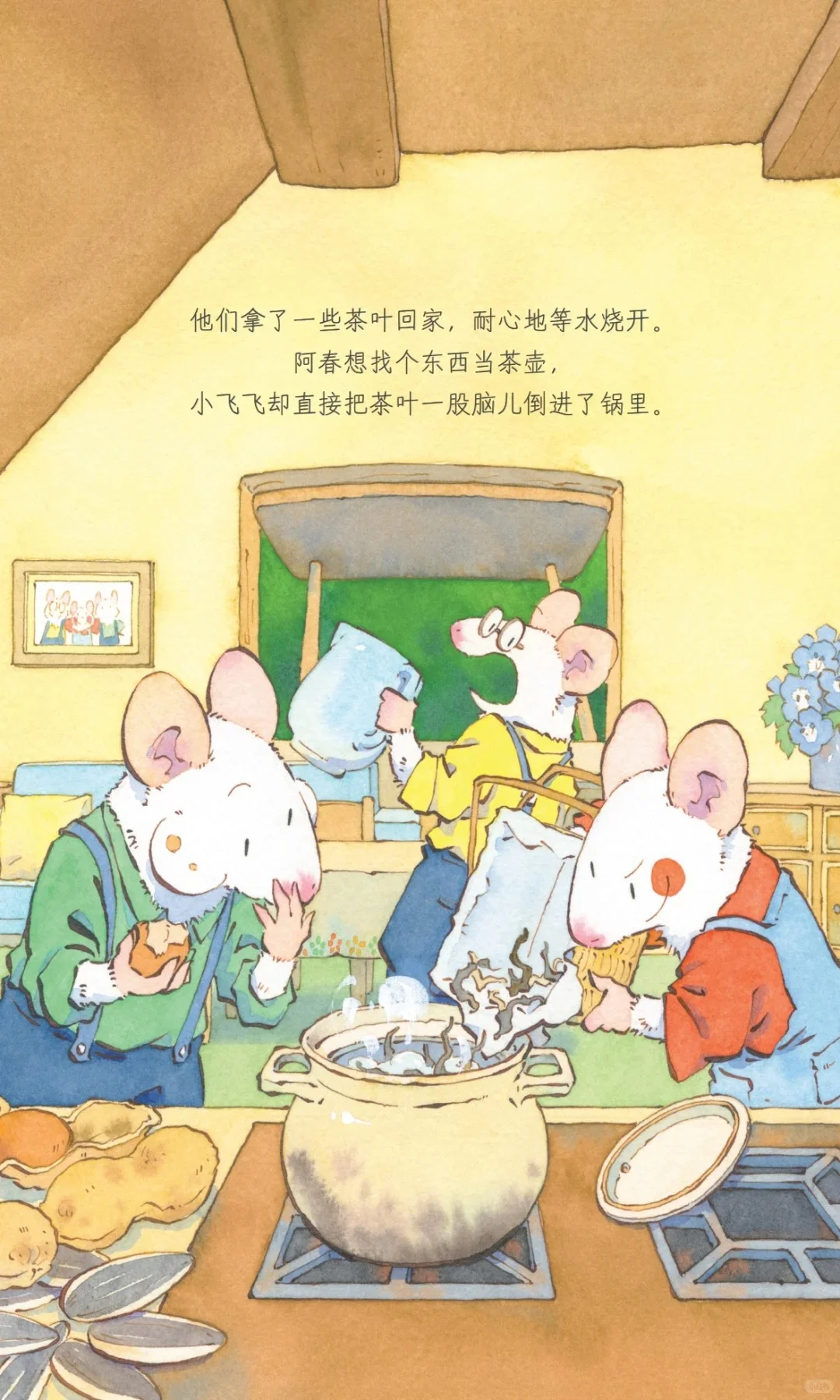 看大家都卷成蚊香！我就逃进我的精神避难所