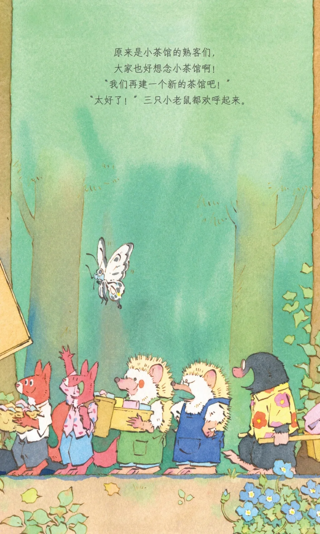 看大家都卷成蚊香！我就逃进我的精神避难所