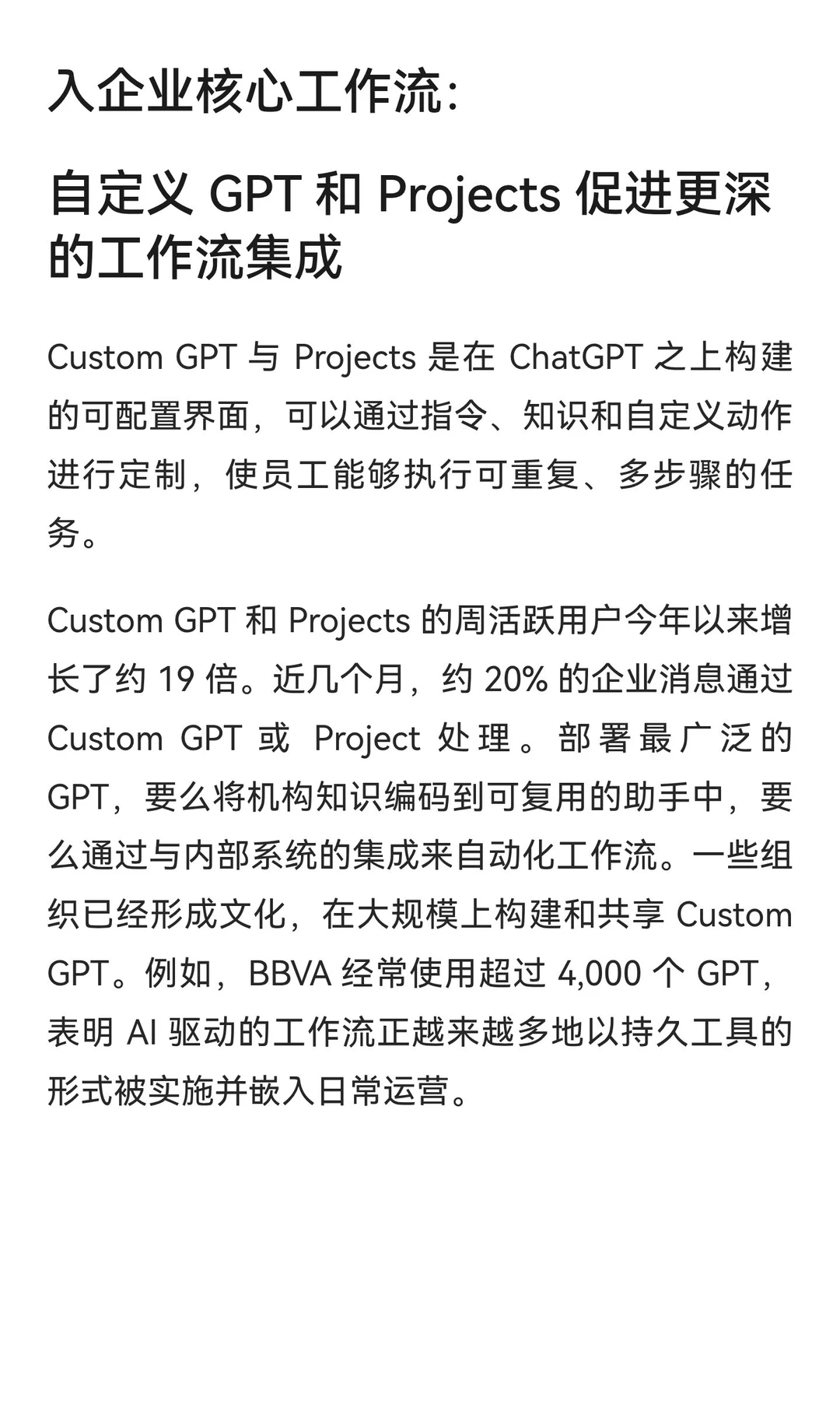 重磅！OpenAI 刚发布了研究报告《2025 年企