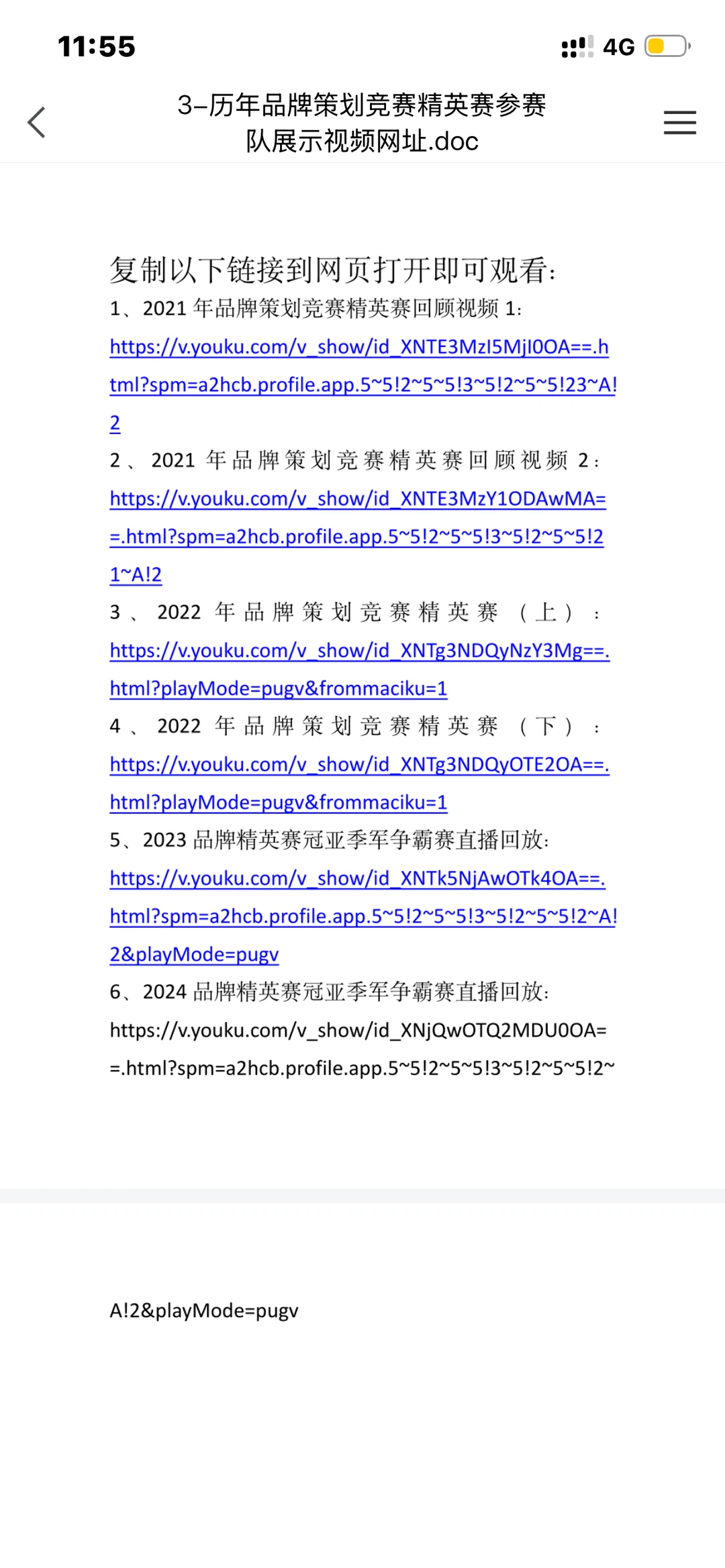 以下是一个我列出的目录，问题发在评论区吧！