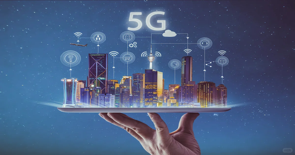 5G 如何造福社会?