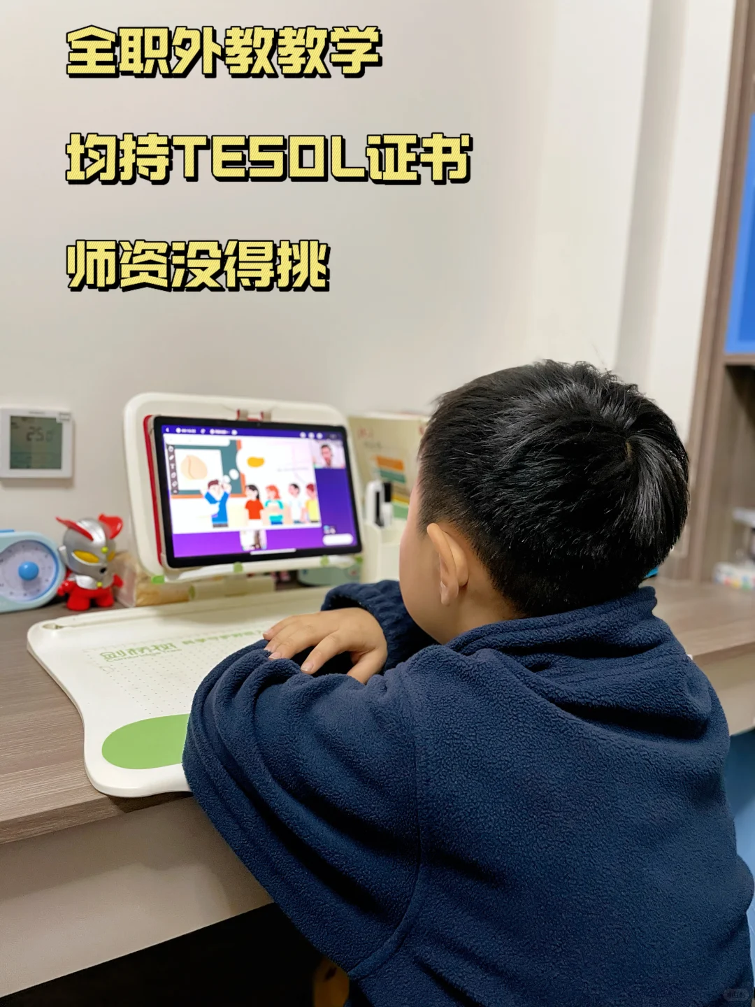 娃英语开窍!40一节的1对1外教课挖到宝了!