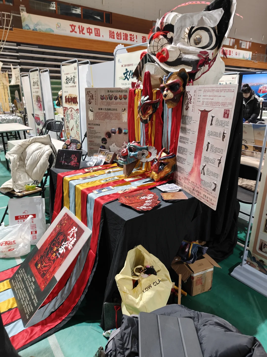 天津之旅、“文化中国”两创大赛结束~