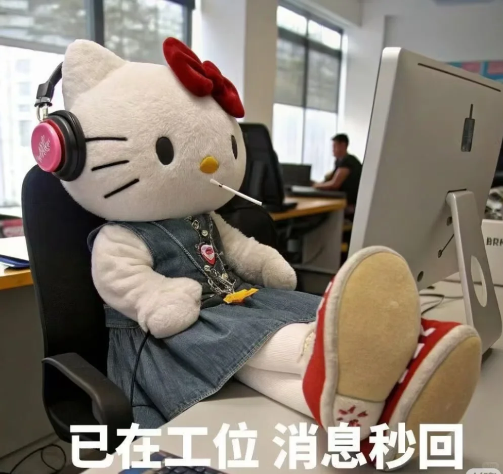 抖音平台电商退货收件员