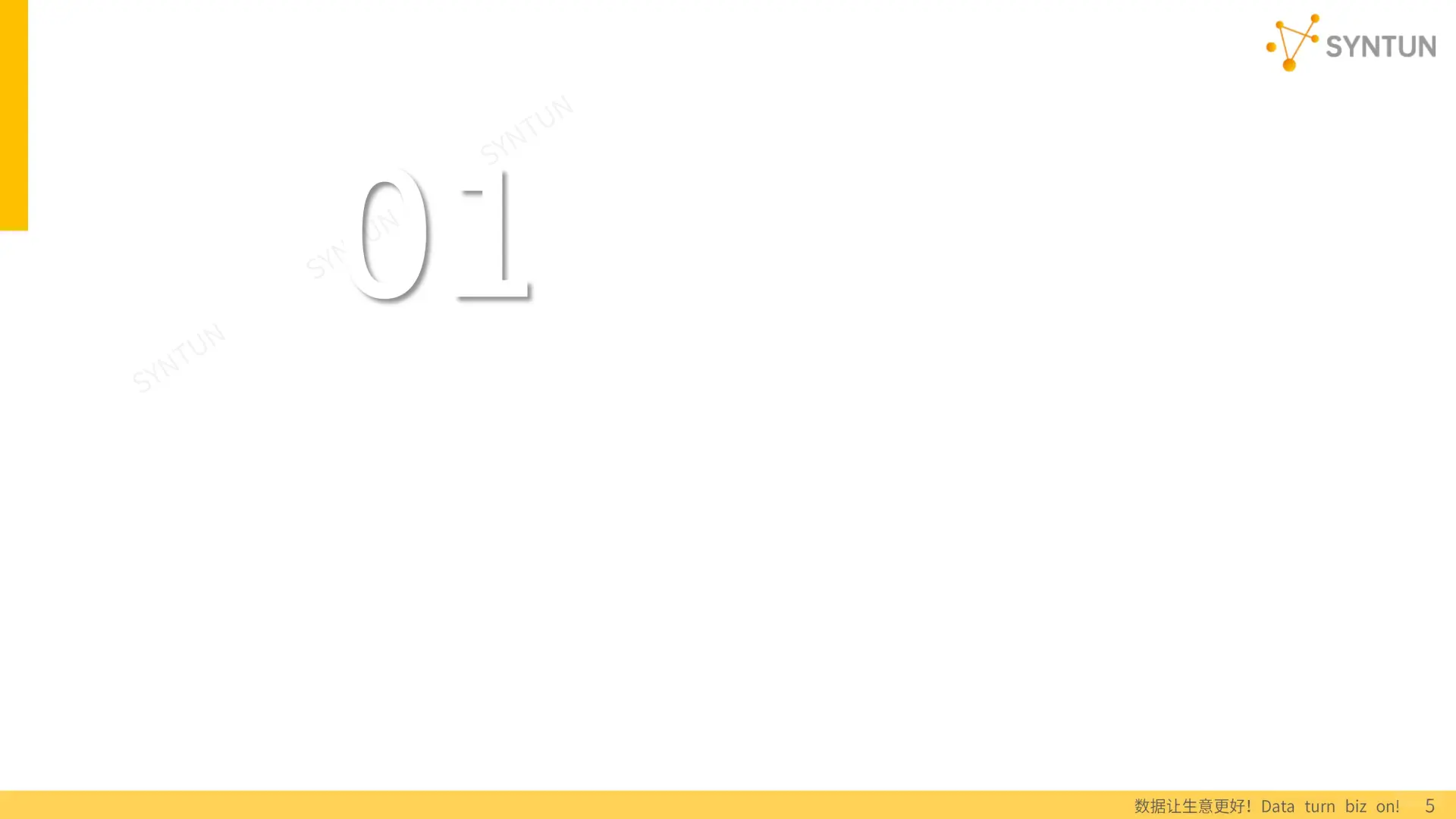 ✨2025 年电商发展报告