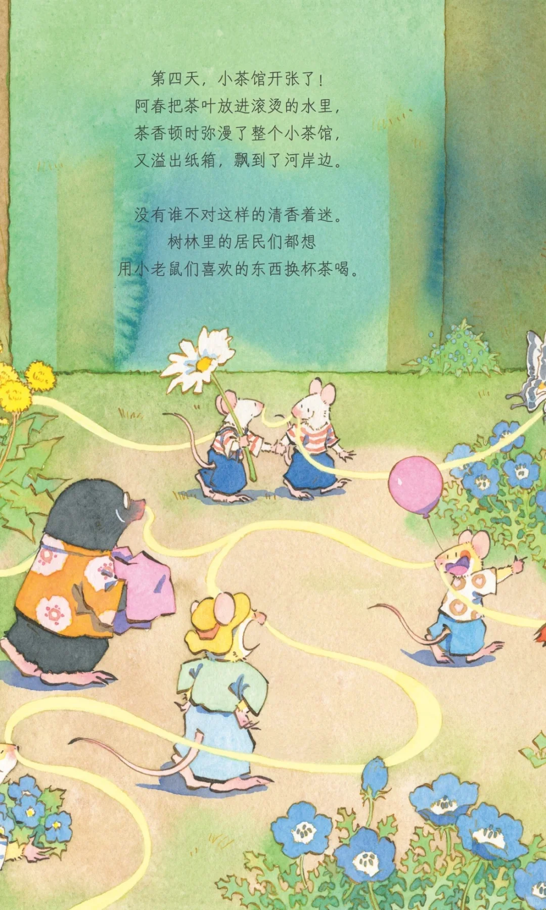 看大家都卷成蚊香！我就逃进我的精神避难所