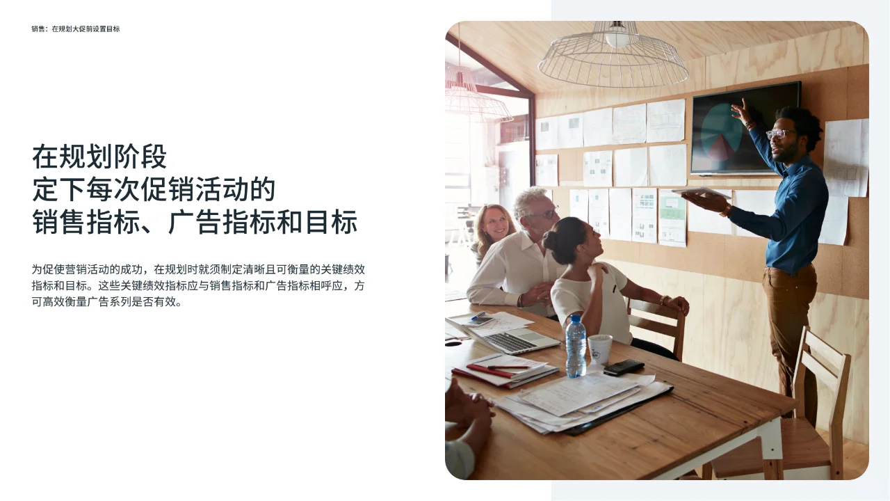 行业报告 | 电商业务运营解读