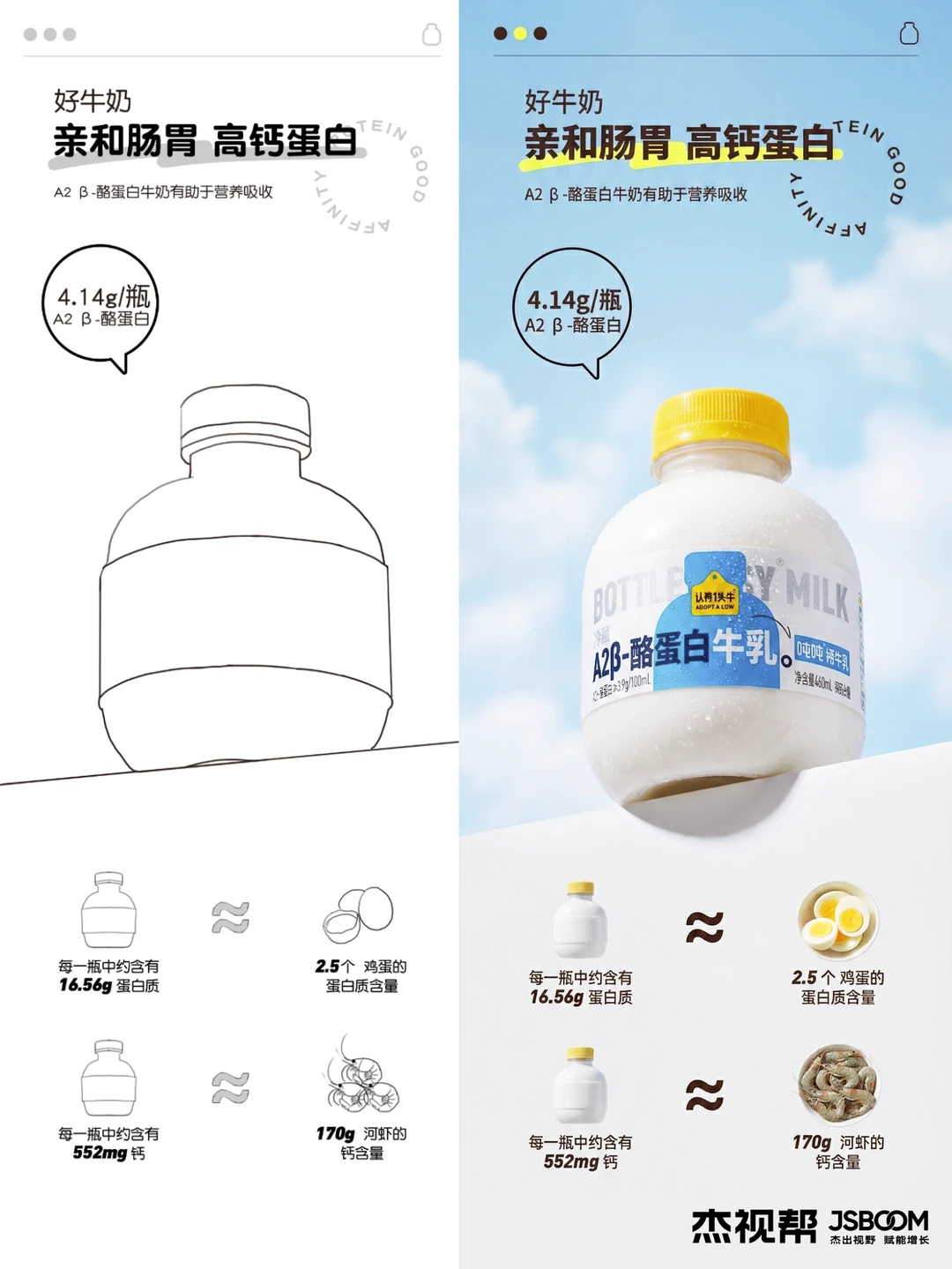 ?15分钟一张！AI跑详情页简直太可怕了！