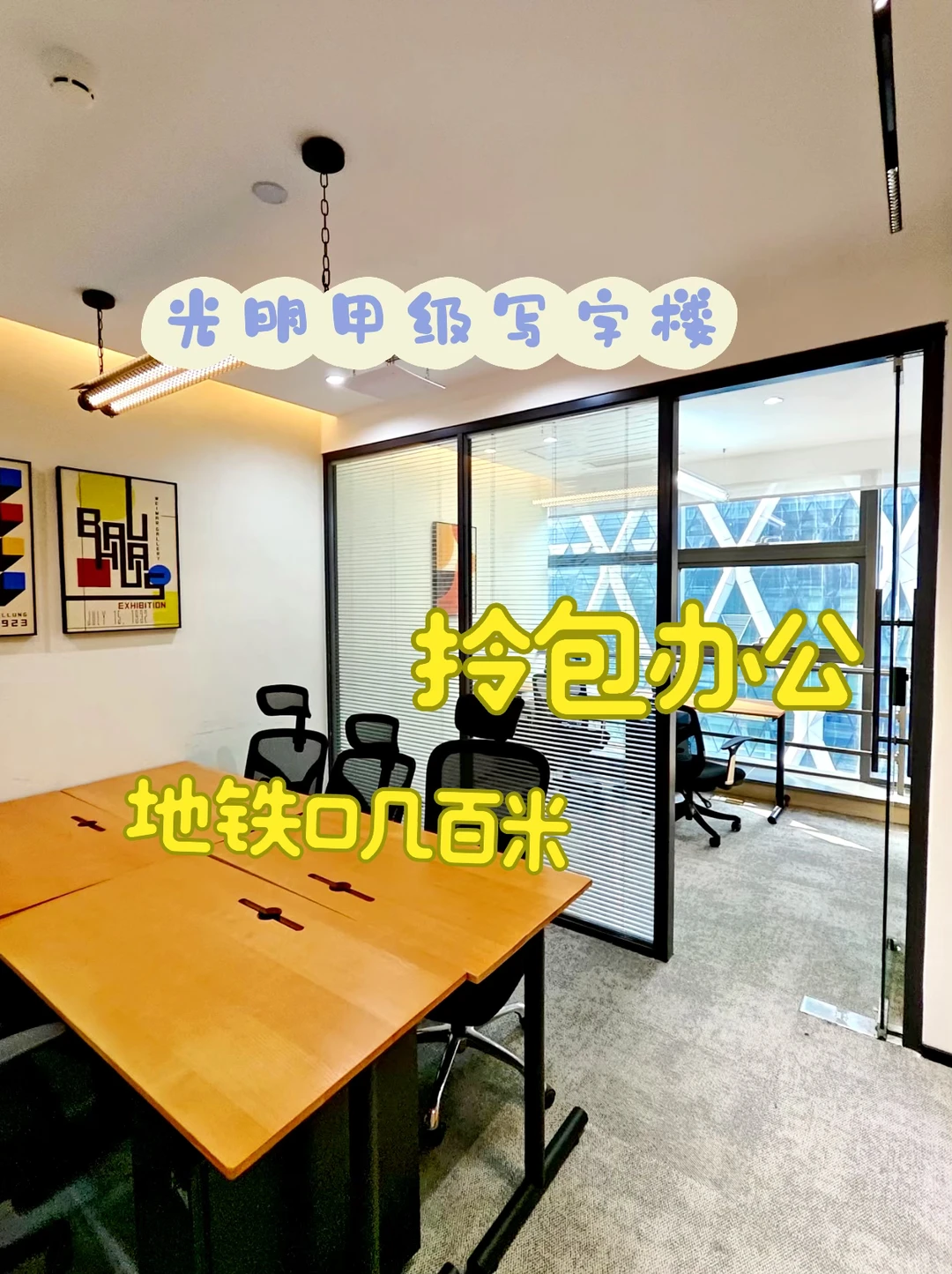 ?45元/㎡！华强创意产业园，性价比超高