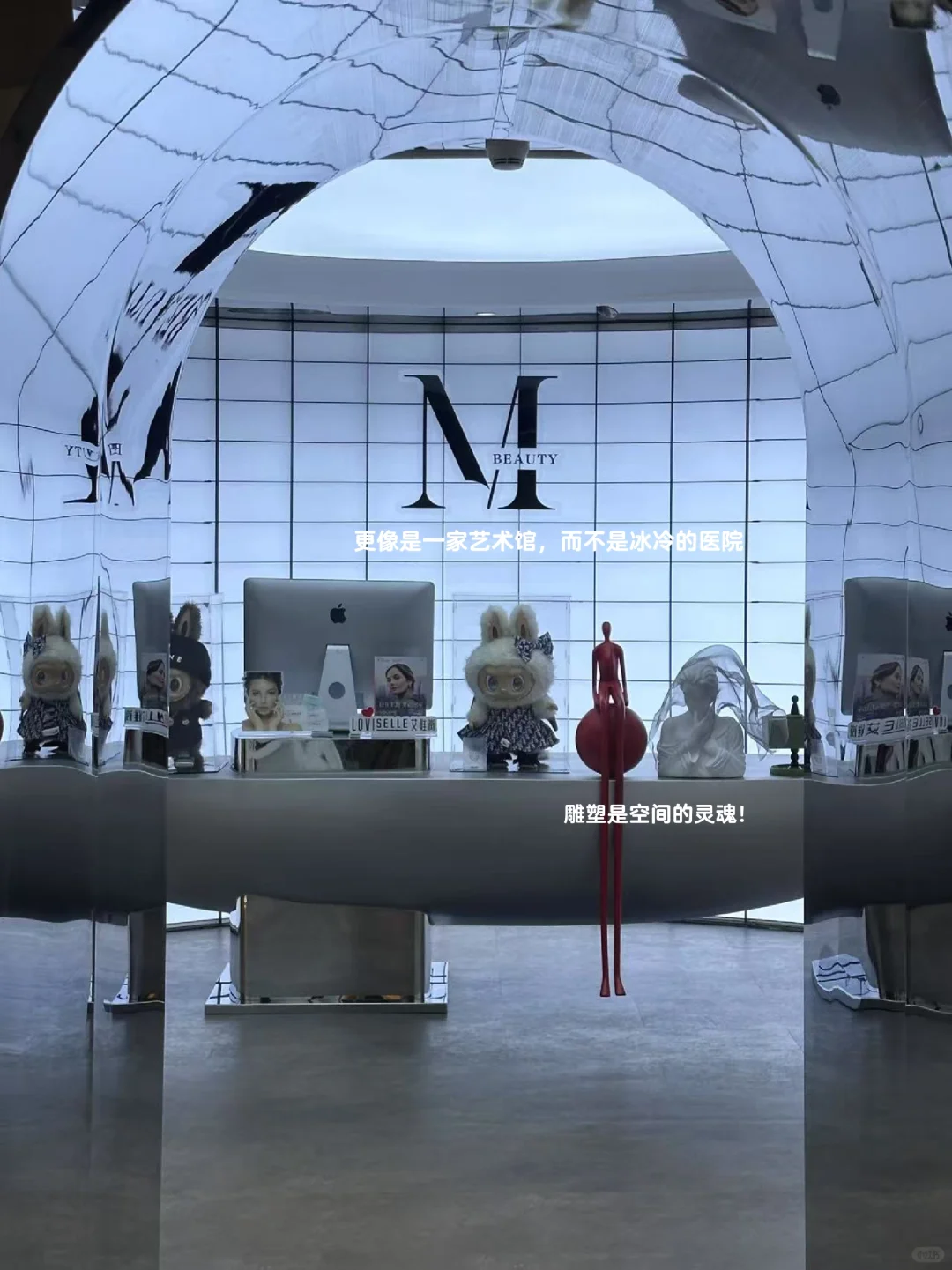 医美淡季,机构寒冬,代表天塌了