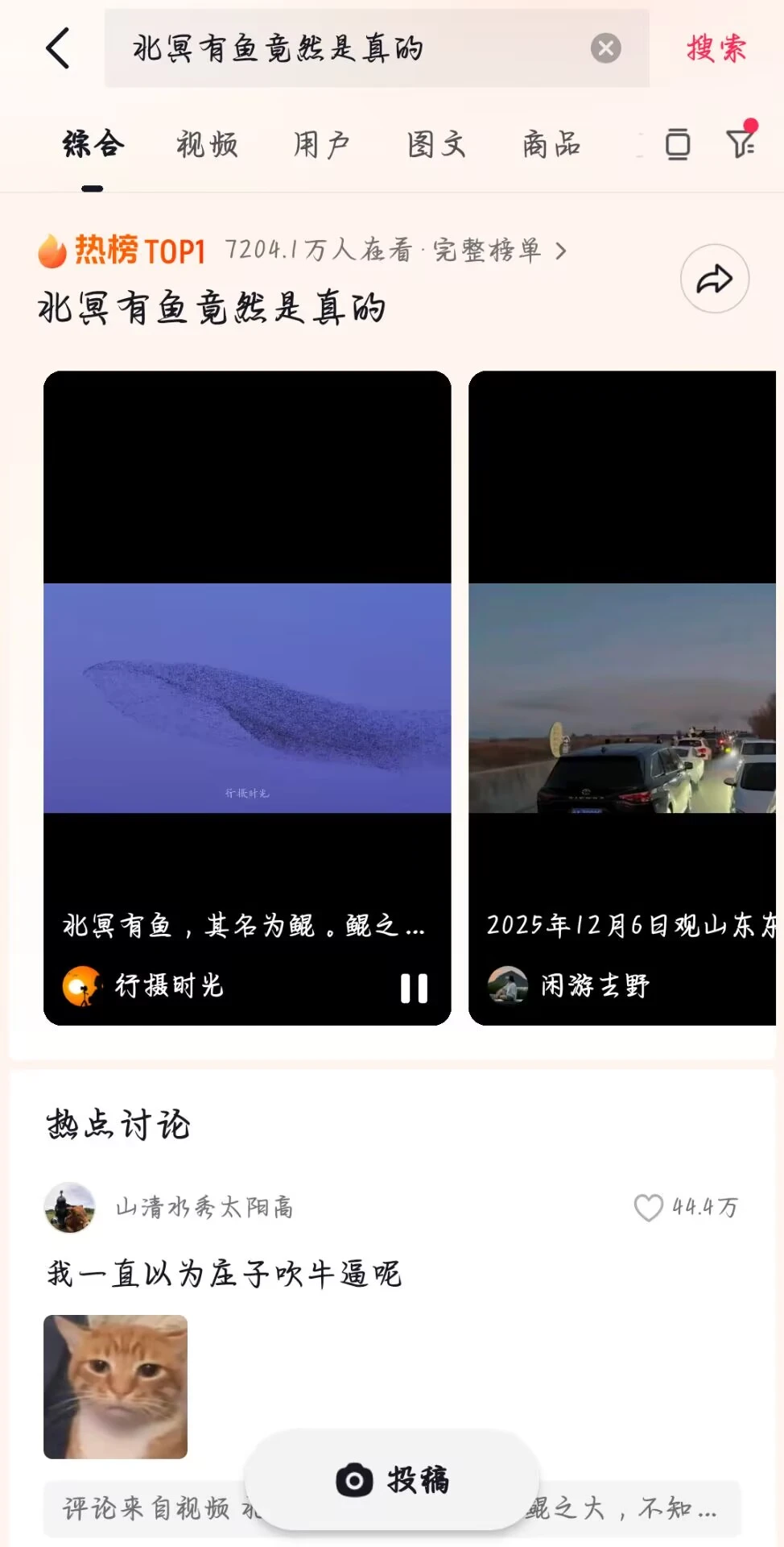 品牌想上抖音热榜？先搞懂这4个底层逻辑！