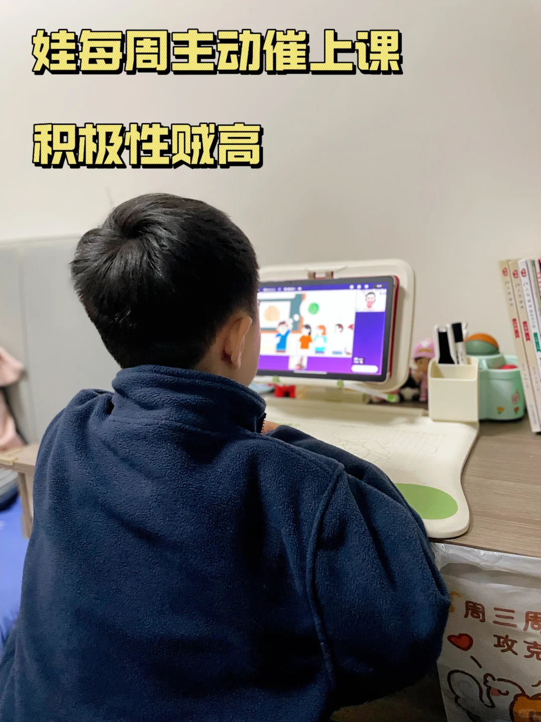 娃英语开窍!40一节的1对1外教课挖到宝了!