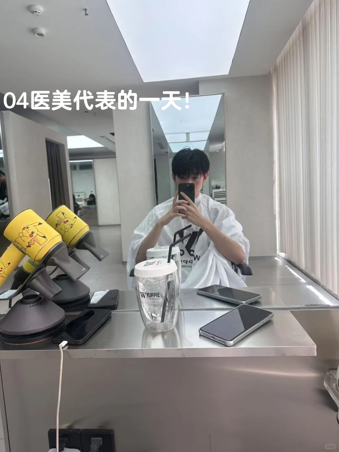 医美淡季,机构寒冬,代表天塌了