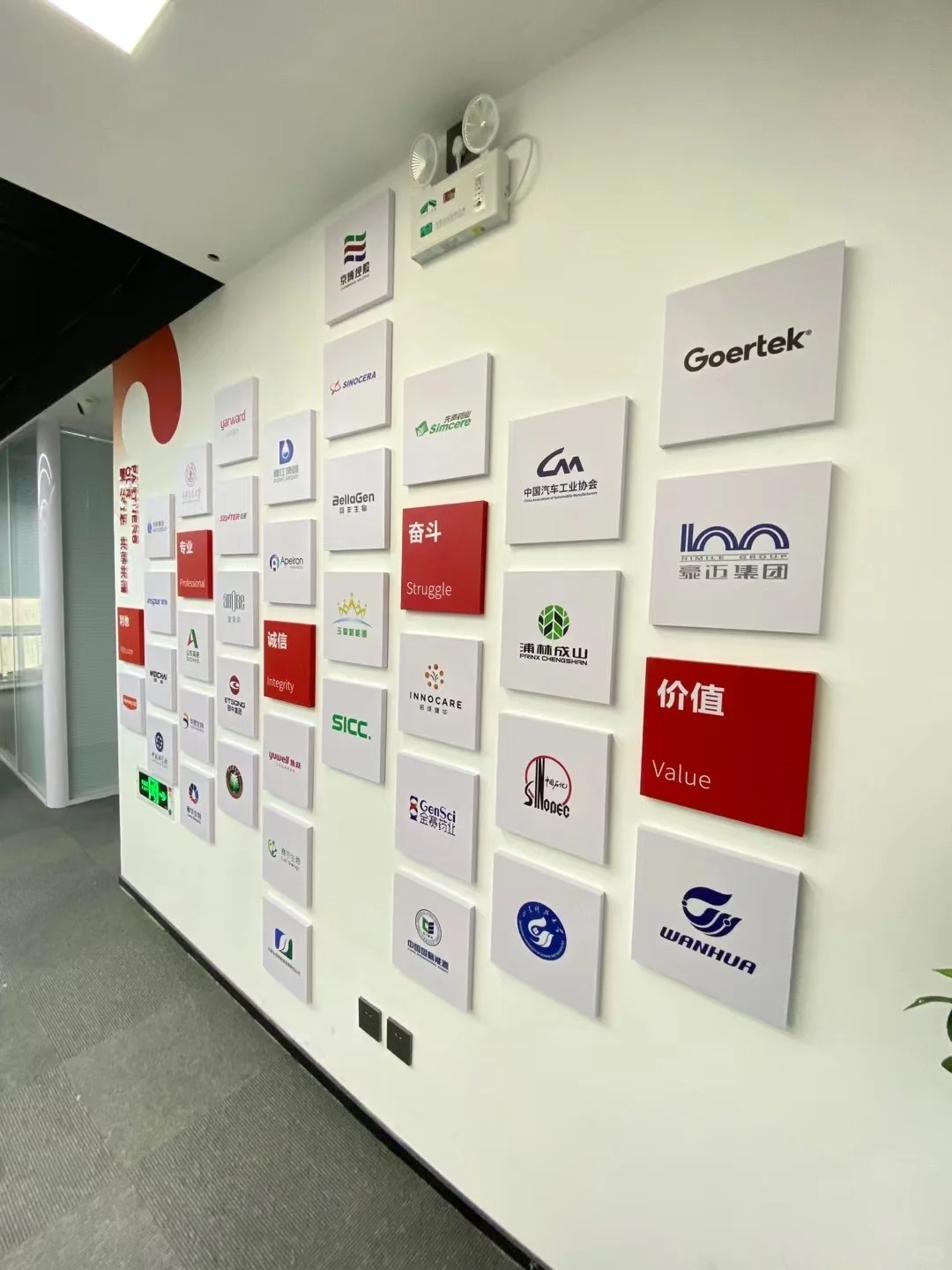 好看的企业文化墙设计分享，真的是人见人爱