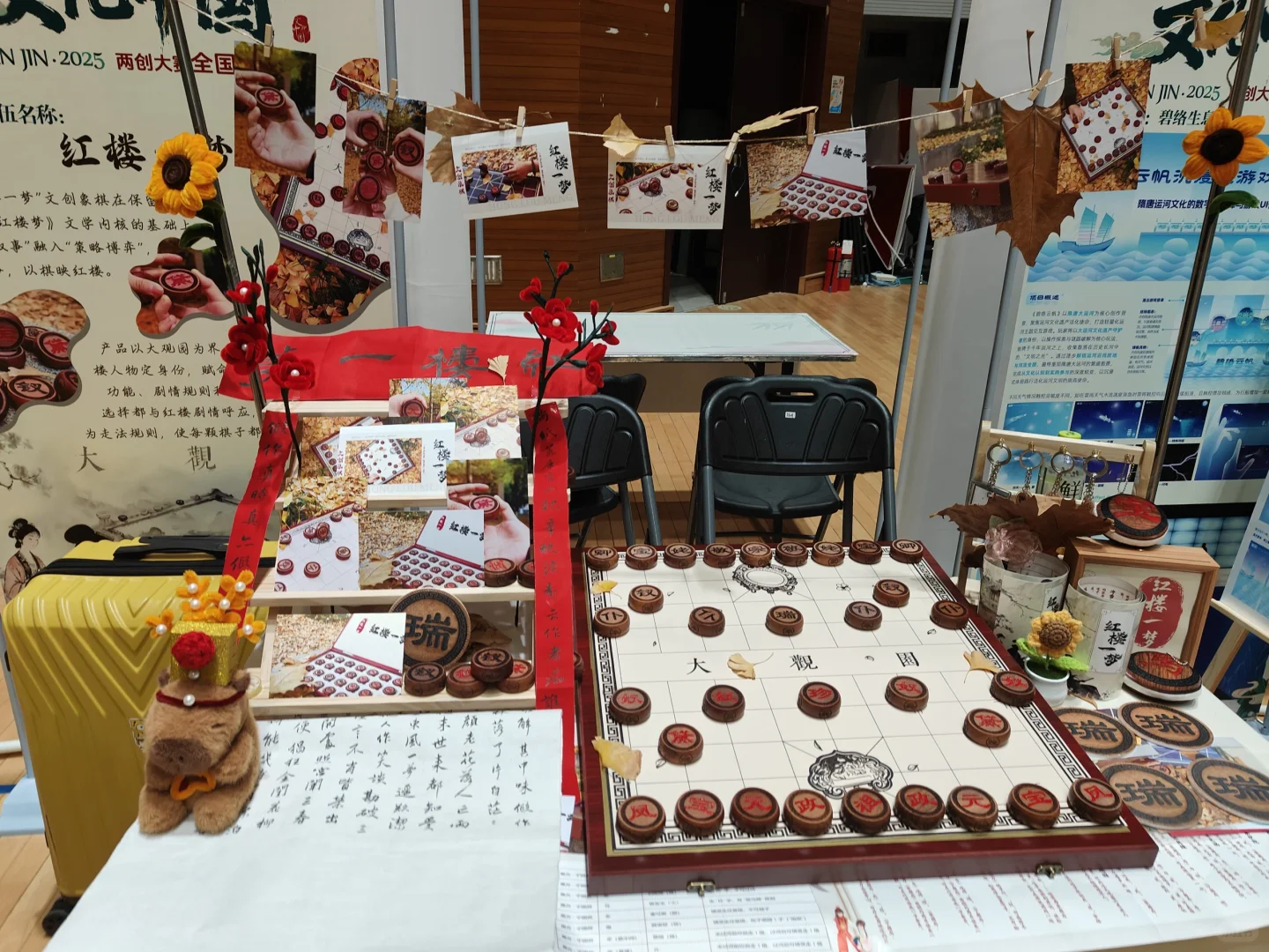 天津之旅、“文化中国”两创大赛结束~