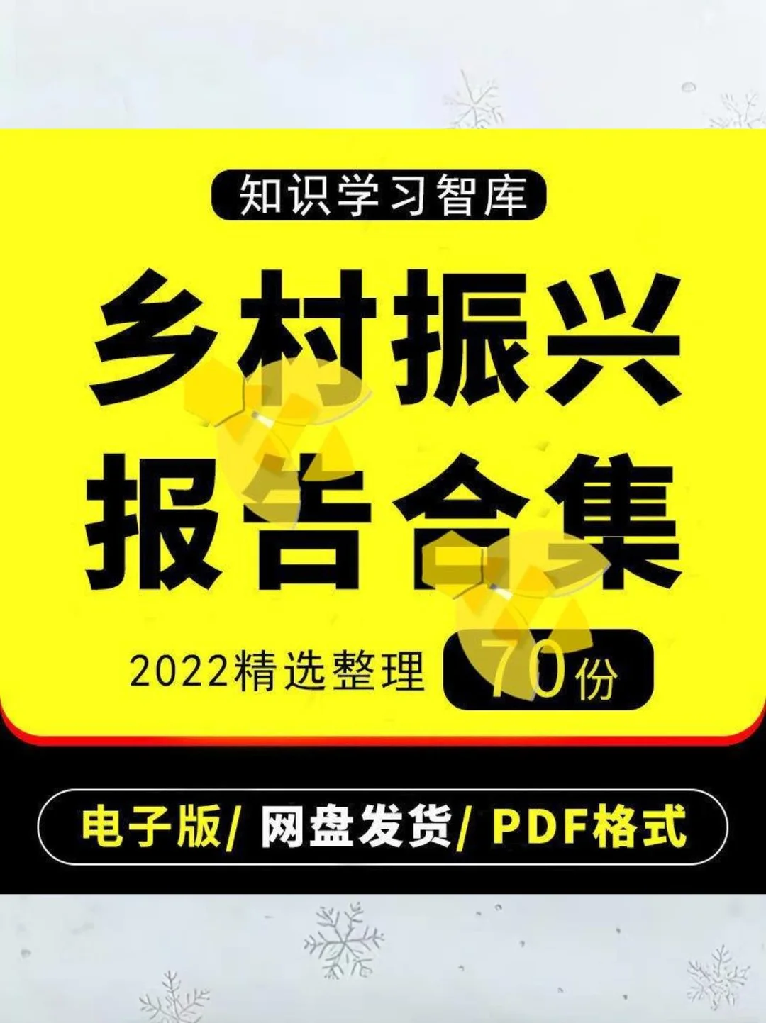 ?政策趋势分析｜超实用！