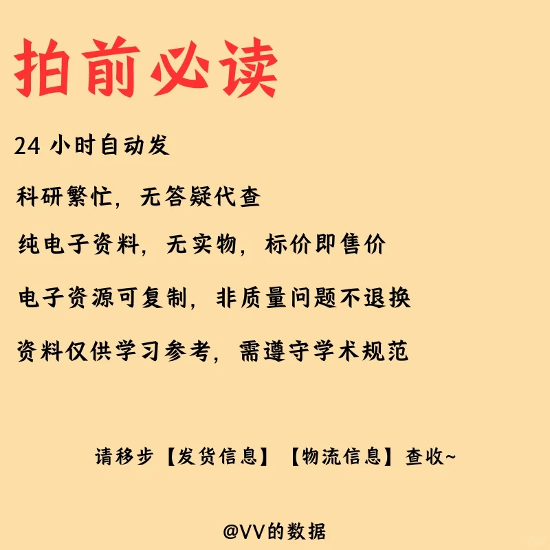 地级市出口产品质量与出口技术复杂度