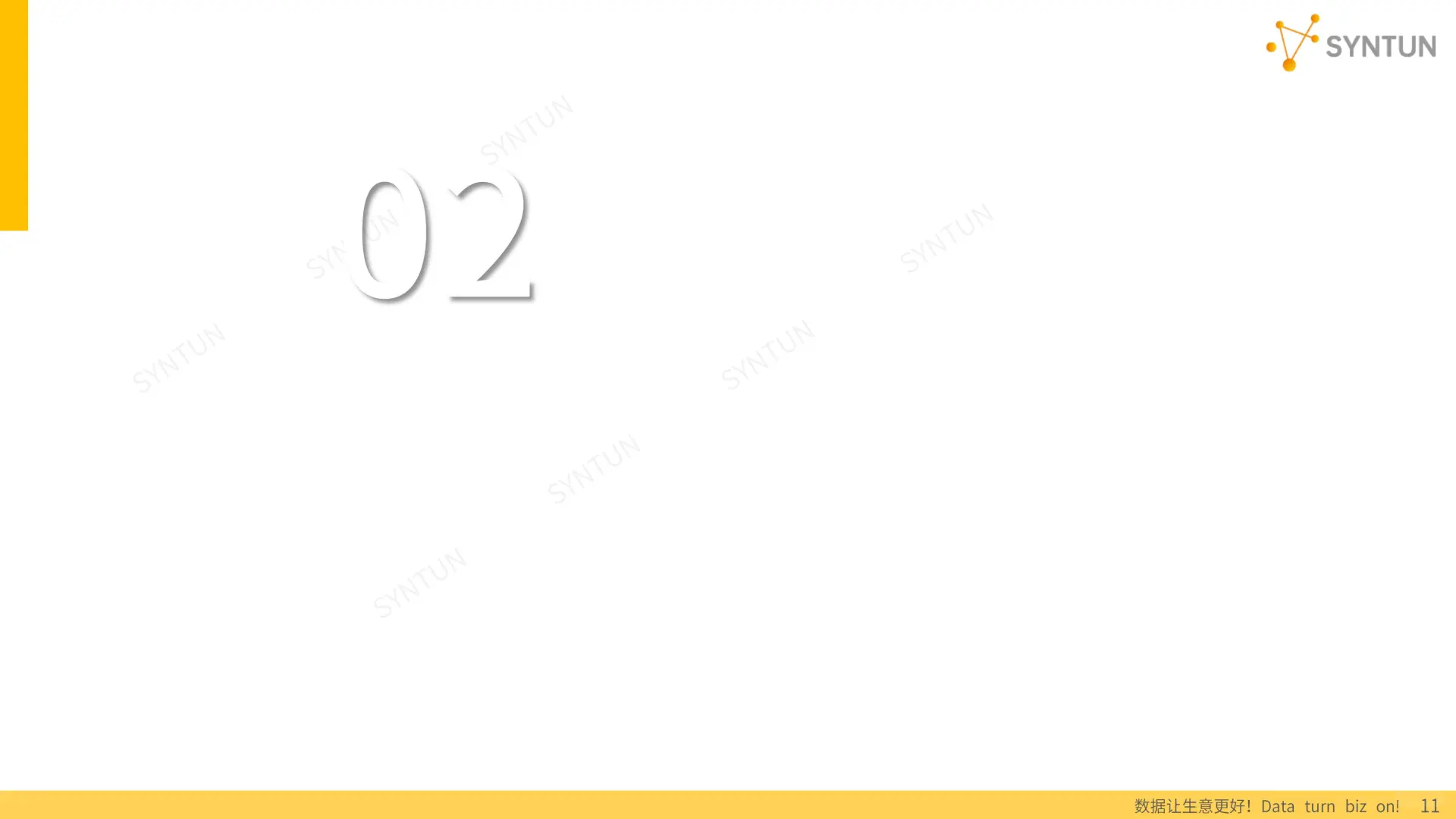 ✨2025 年电商发展报告