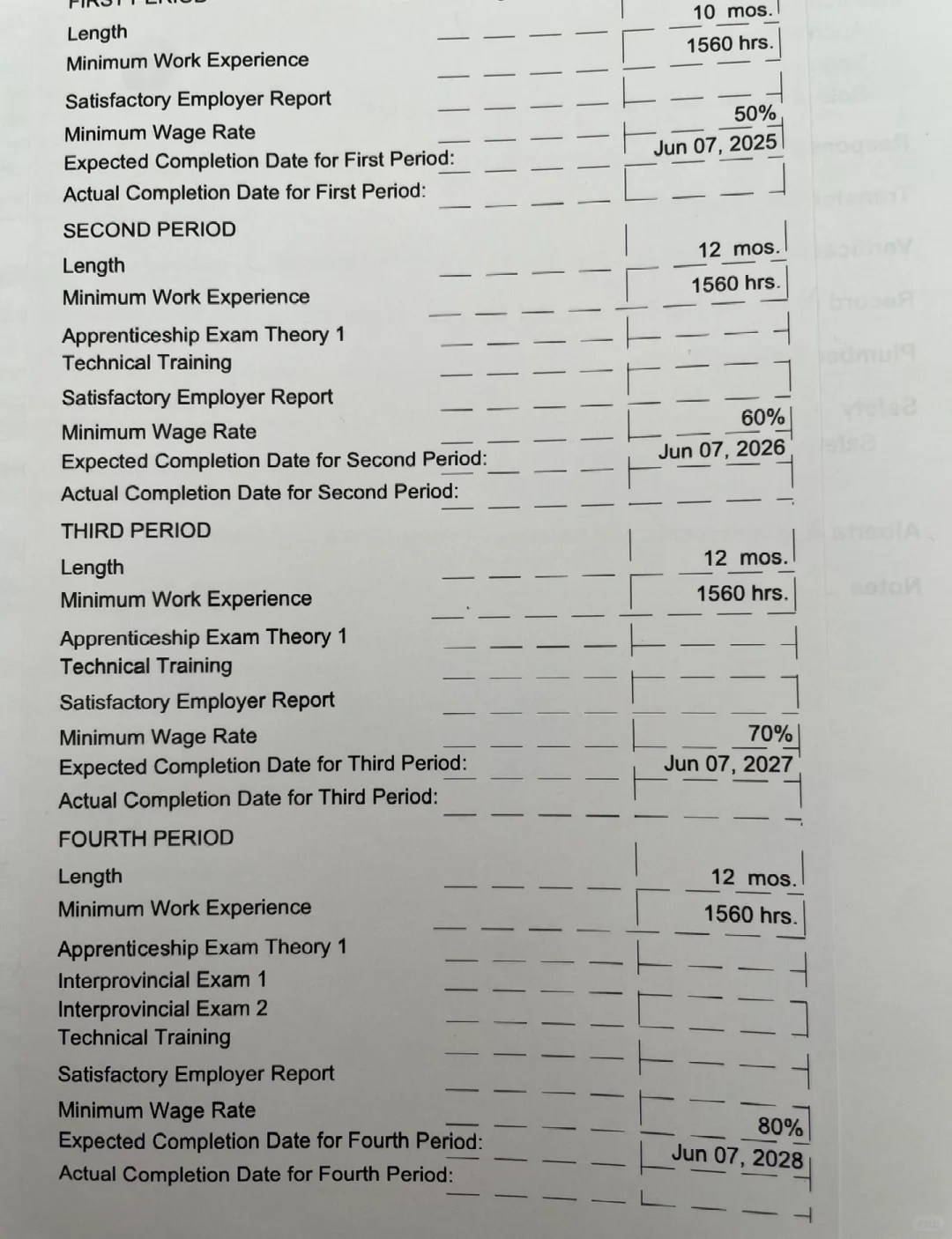 深度解析??水管工蓝皮书?