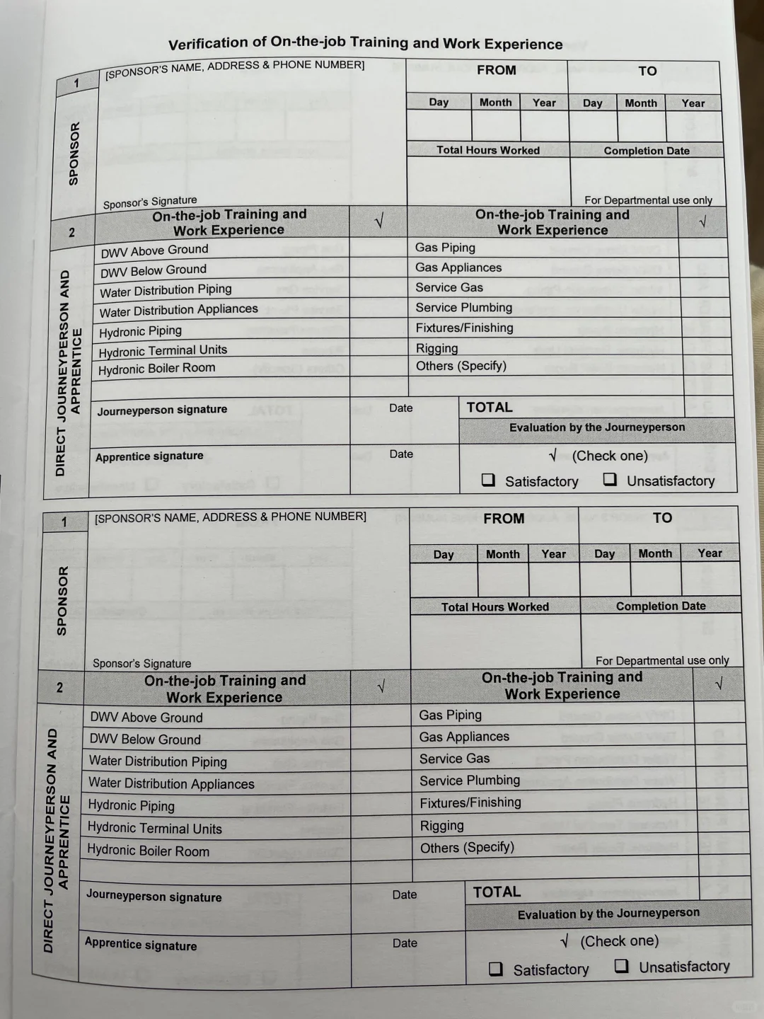 深度解析??水管工蓝皮书?