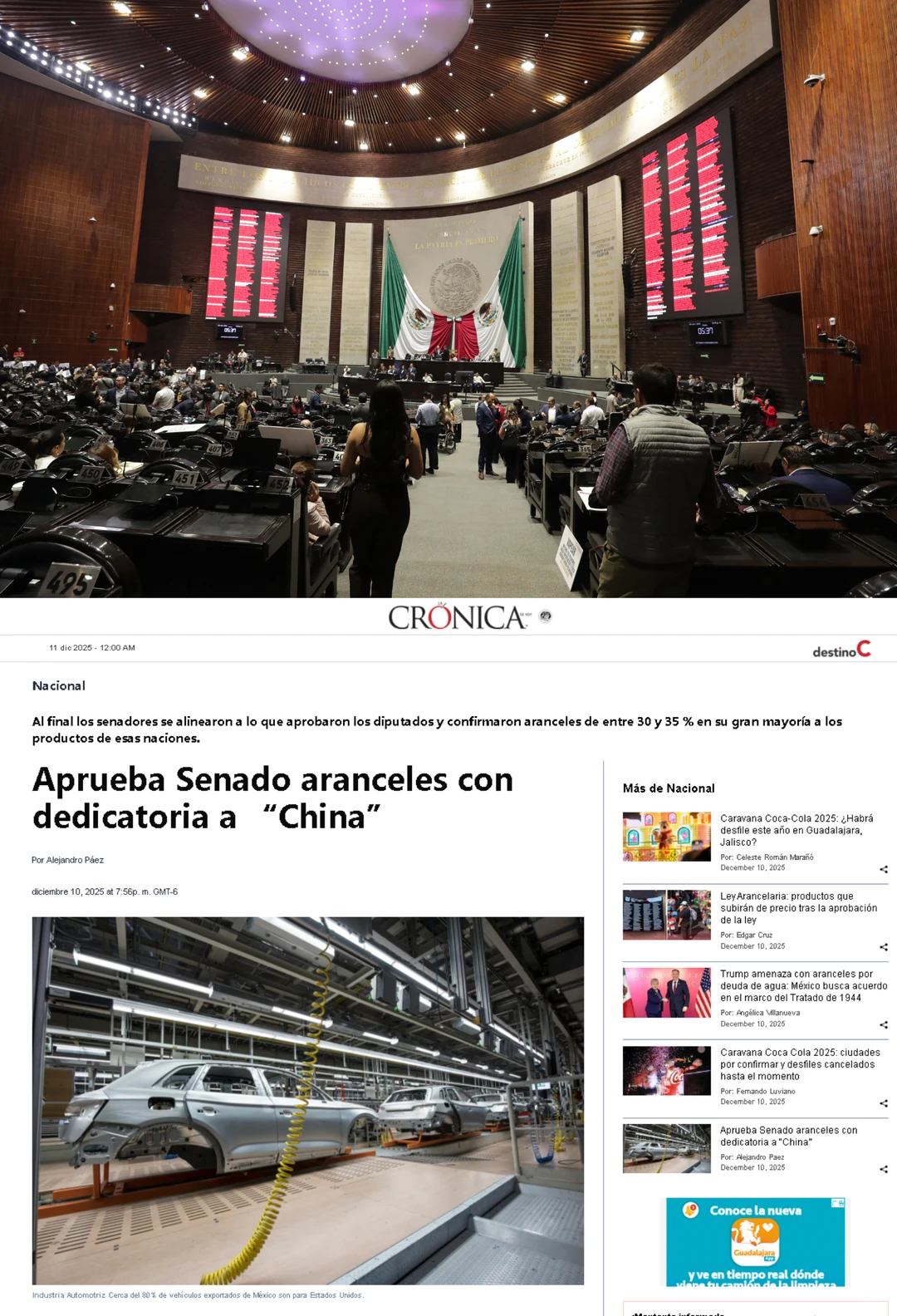 墨西哥参议院通过对华加征关税法案