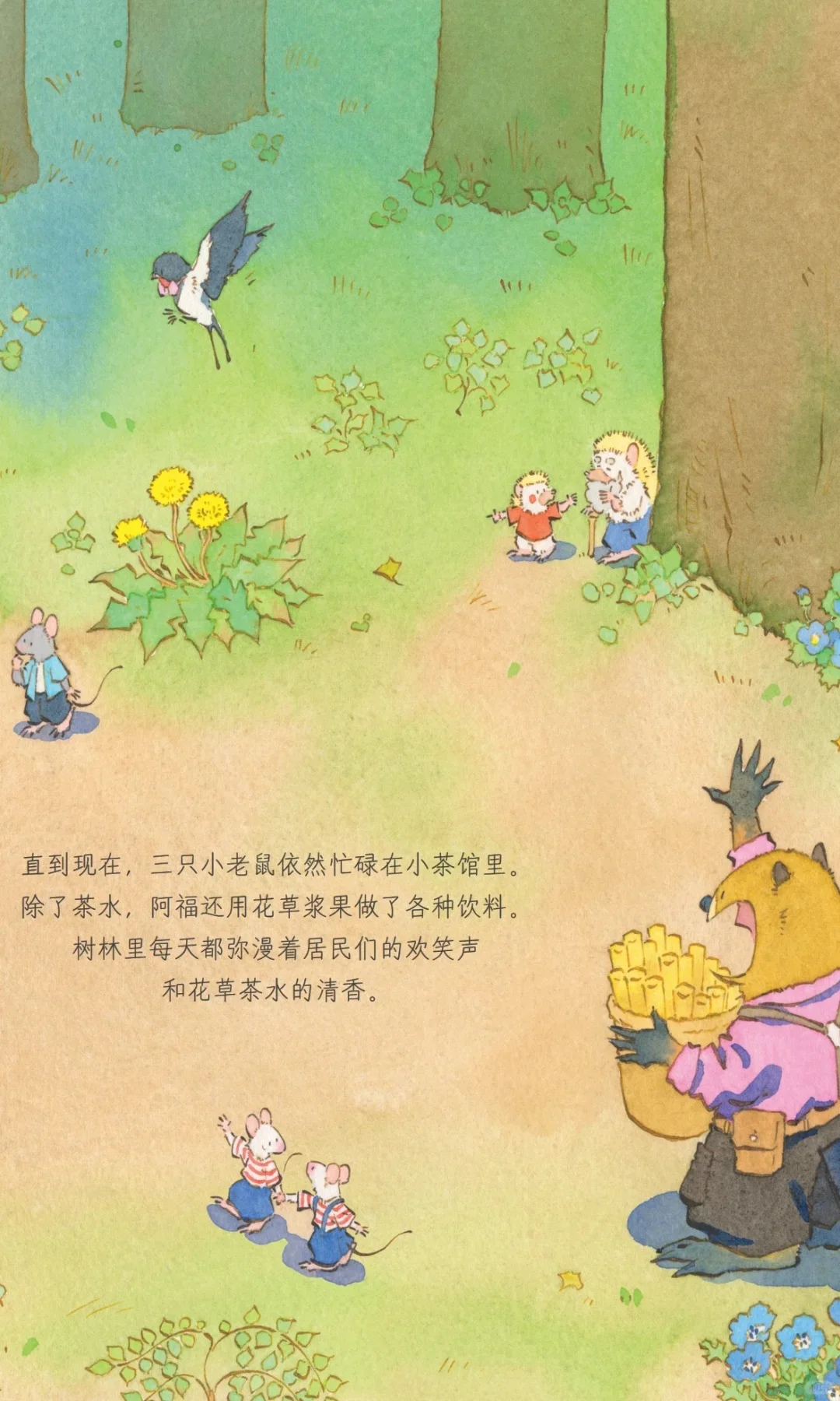 看大家都卷成蚊香！我就逃进我的精神避难所