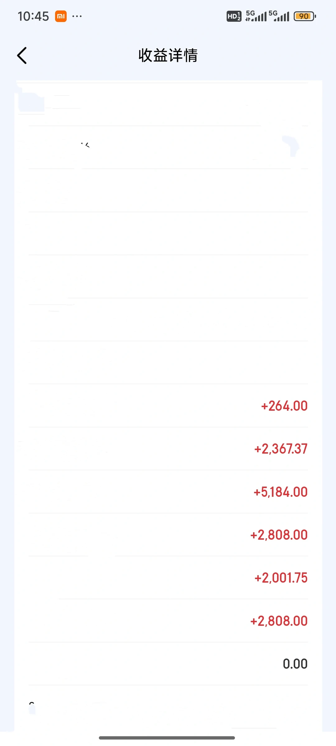 不需要关系，资历就能够赚钱的行业