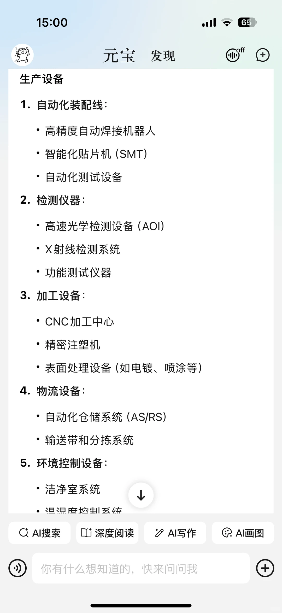 Tob销售_新人要了解的客户信息以及信息渠道