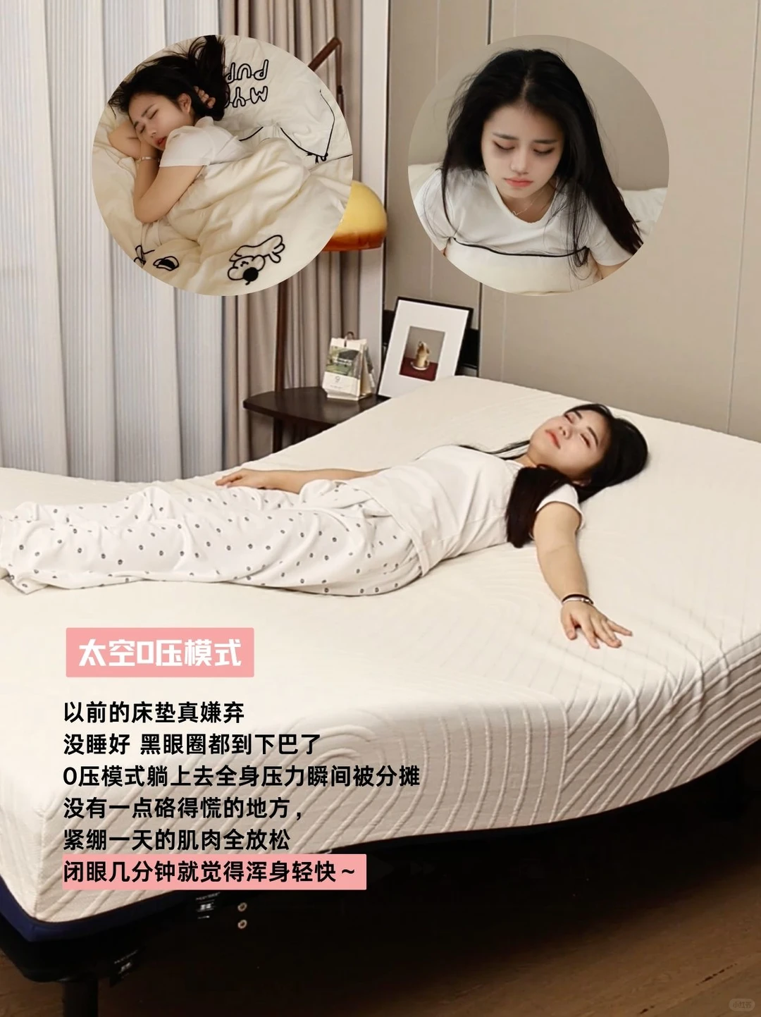 和豆包聊完…我退掉了1w+的进口智能床