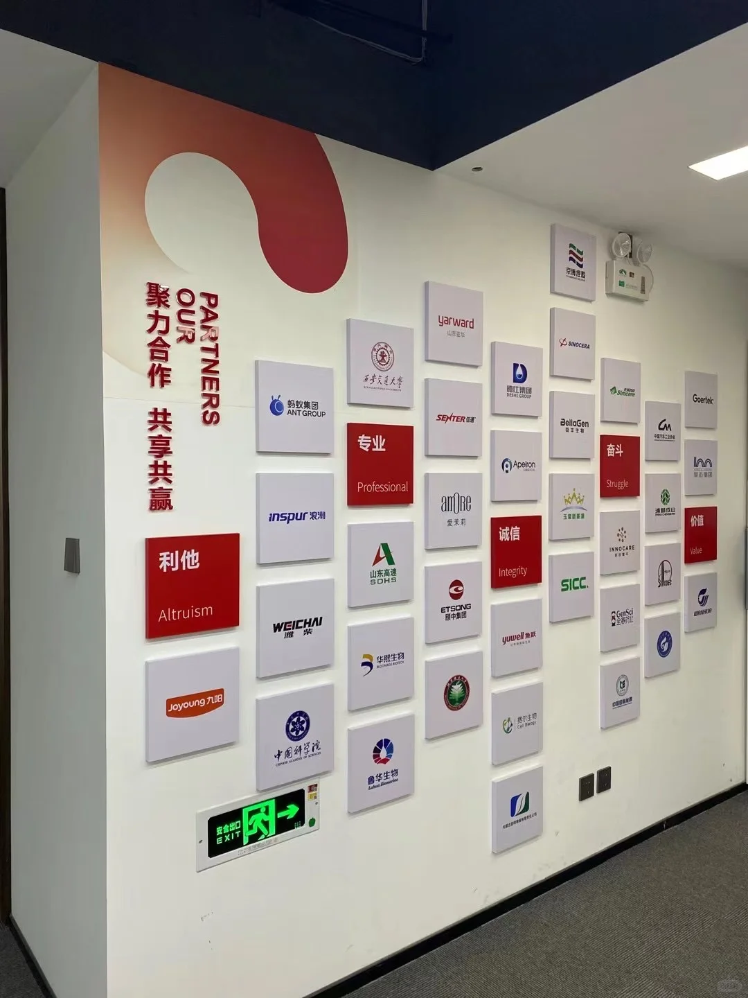 好看的企业文化墙设计分享，真的是人见人爱