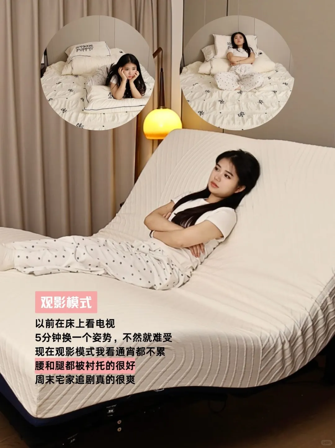 和豆包聊完…我退掉了1w+的进口智能床