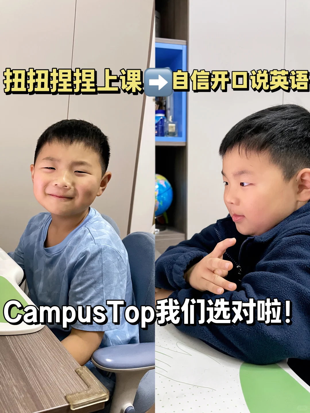 娃英语开窍!40一节的1对1外教课挖到宝了!