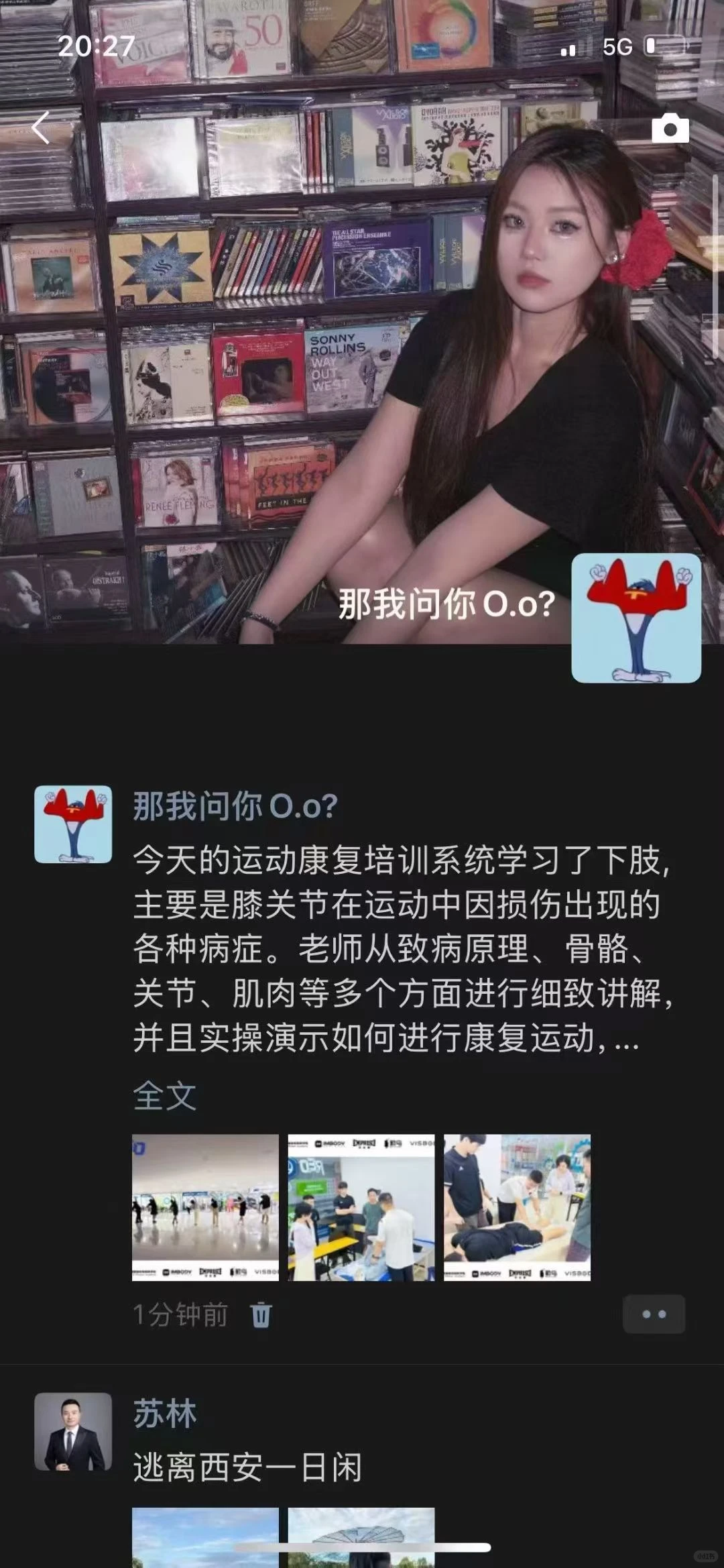 CBBA运动康复教练认证培训