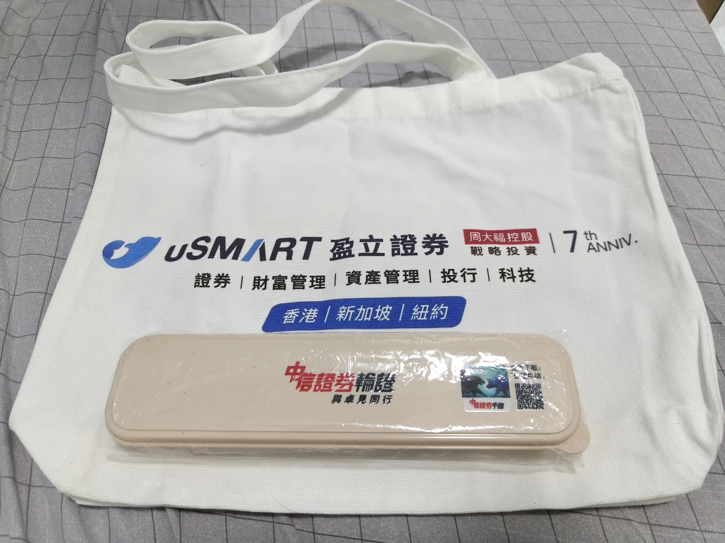 汇率7.06,4.3%利率已存