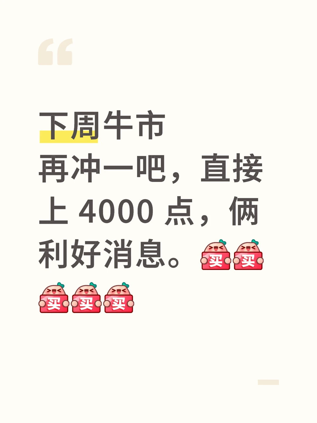 两大利好消息出来了(・∀・)ﾉ?