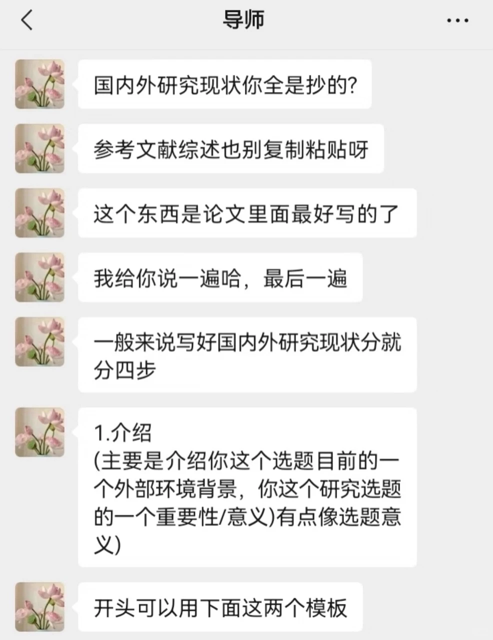 3小时水完了国内外研究现状