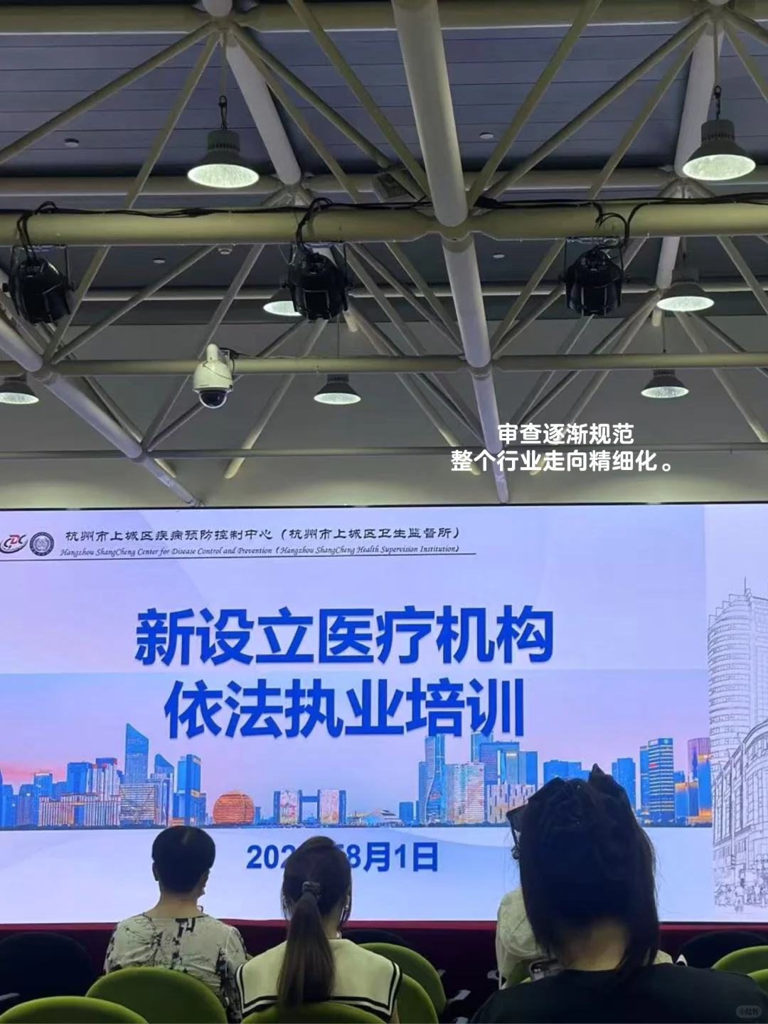 医美淡季,机构寒冬,代表天塌了