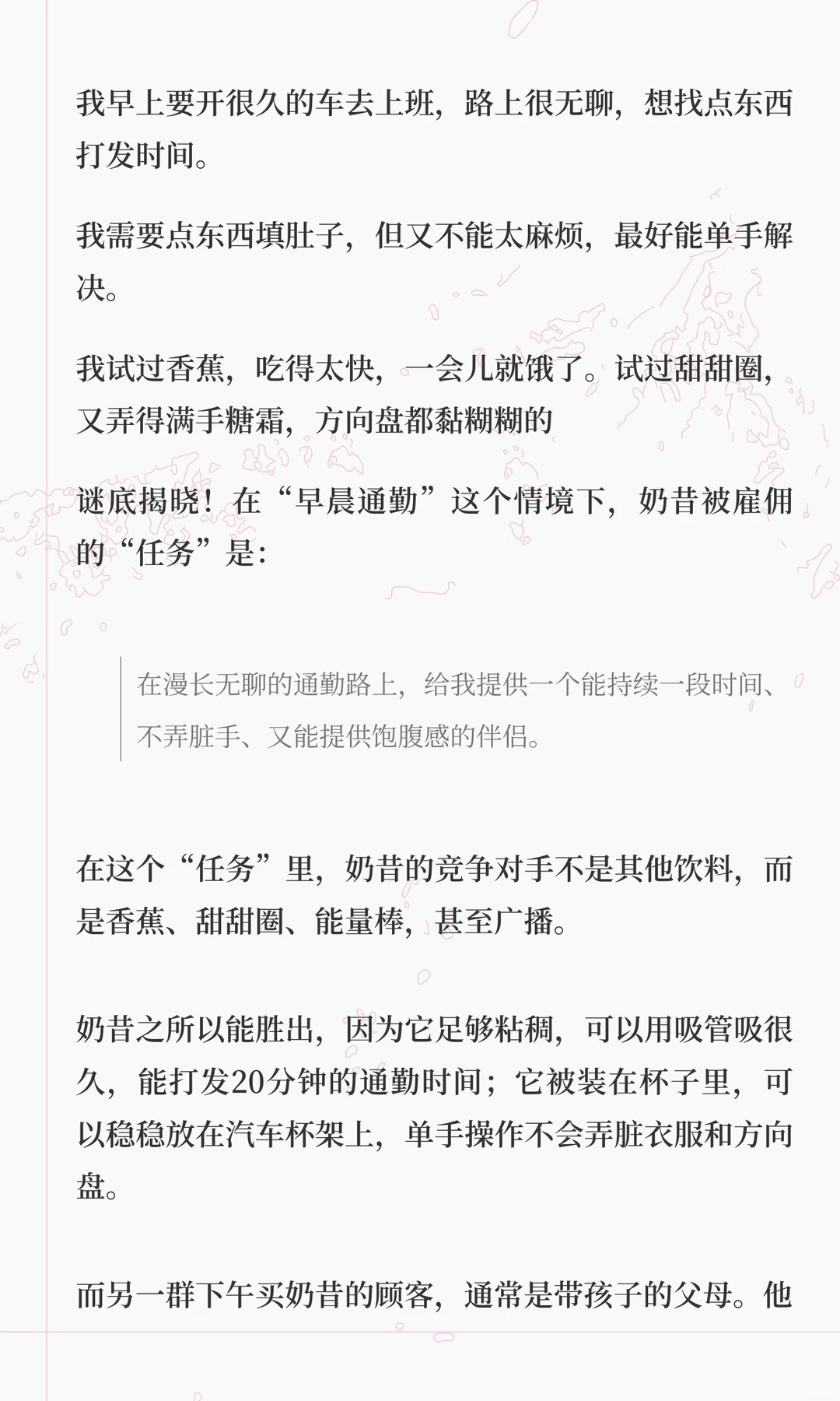 用户不想被画像,他们只想在某个瞬间,完成